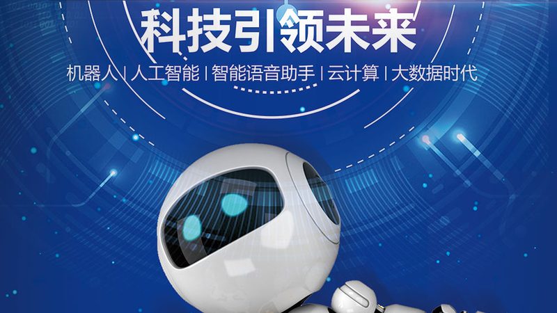 企业智慧解决方案选型：从需求出发，精准定位**